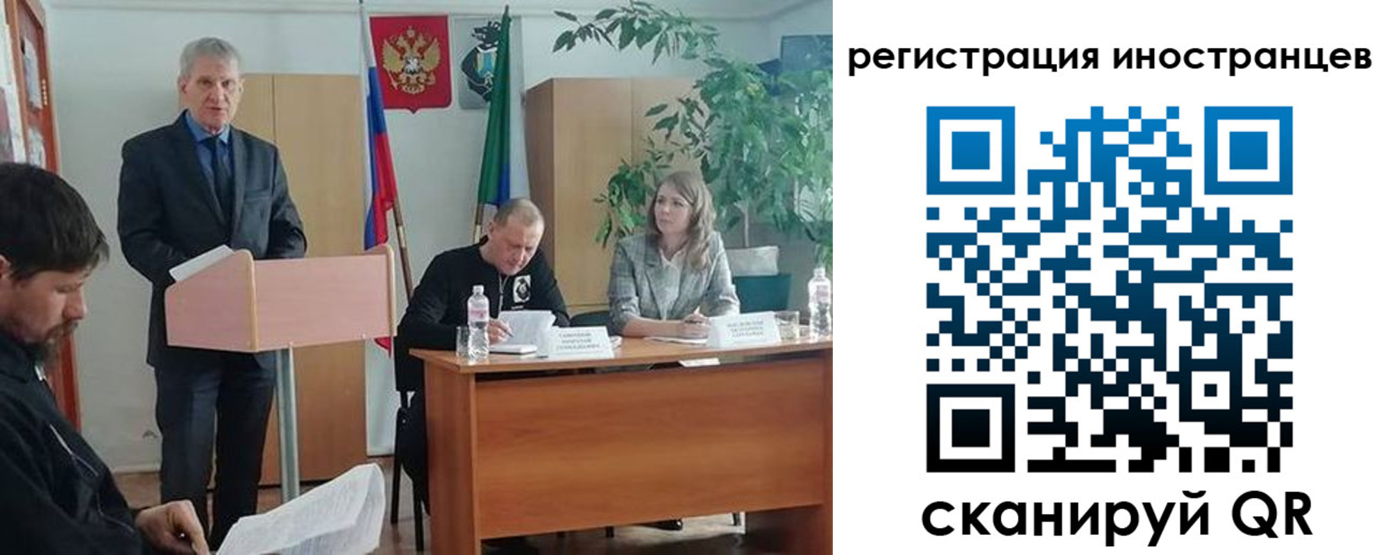 прописка для военкомата в Благовещенске