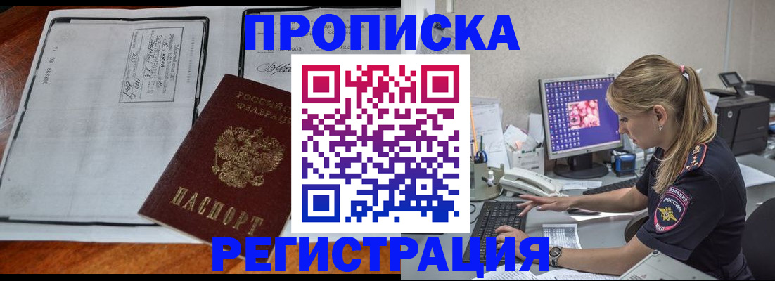 форма 3 в Благовещенске